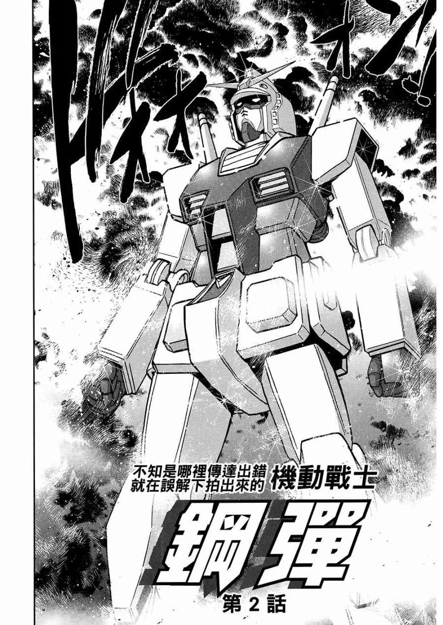 10卷 第33页