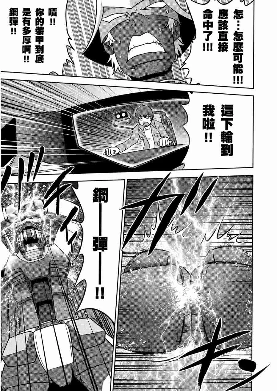 10卷 第34页