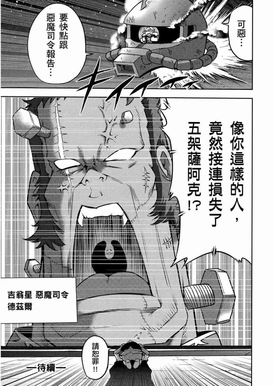 10卷 第36页