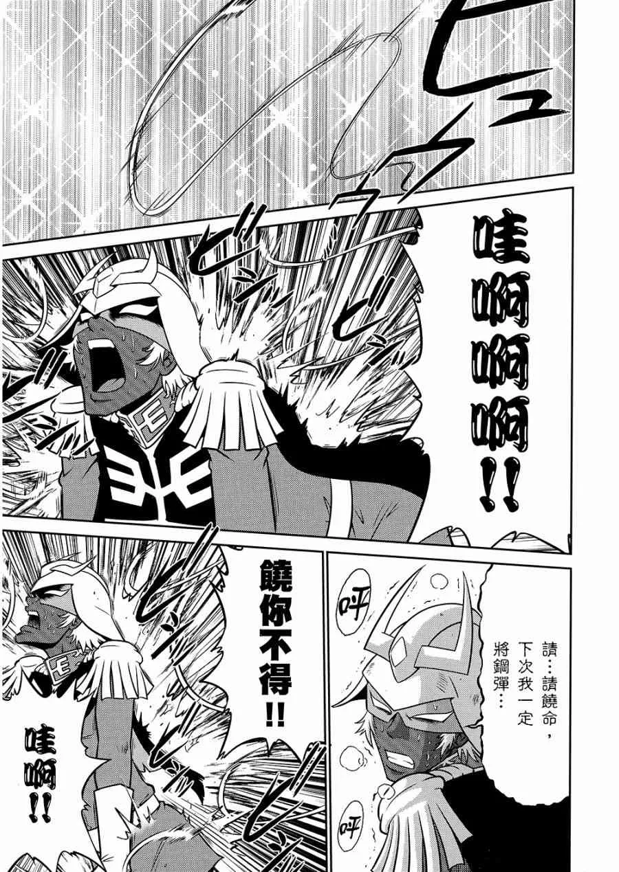 10卷 第38页