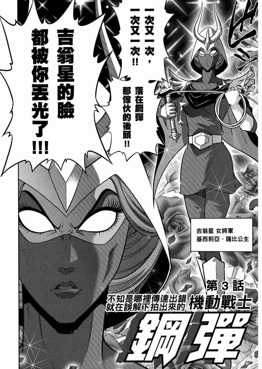 10卷 第39页