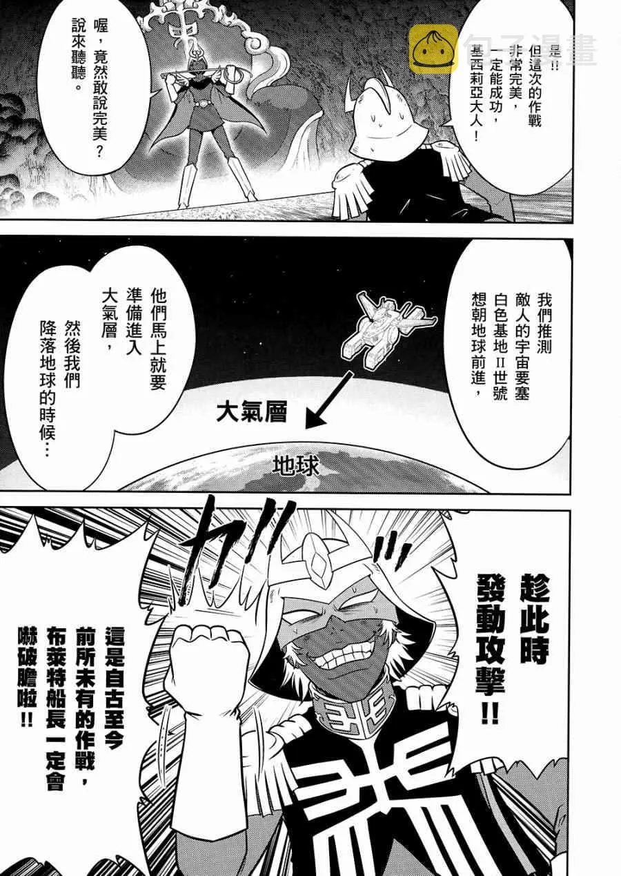 10卷 第40页