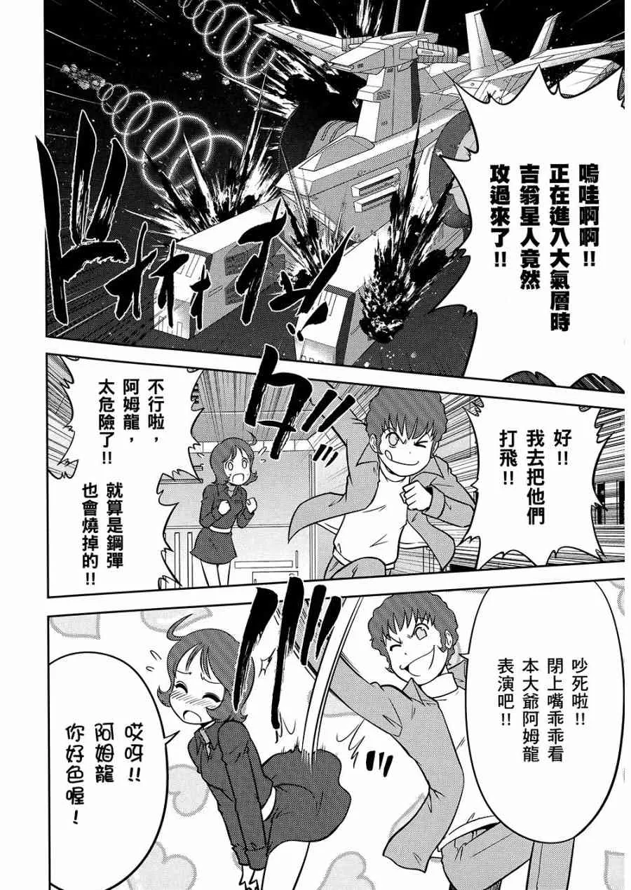 10卷 第41页