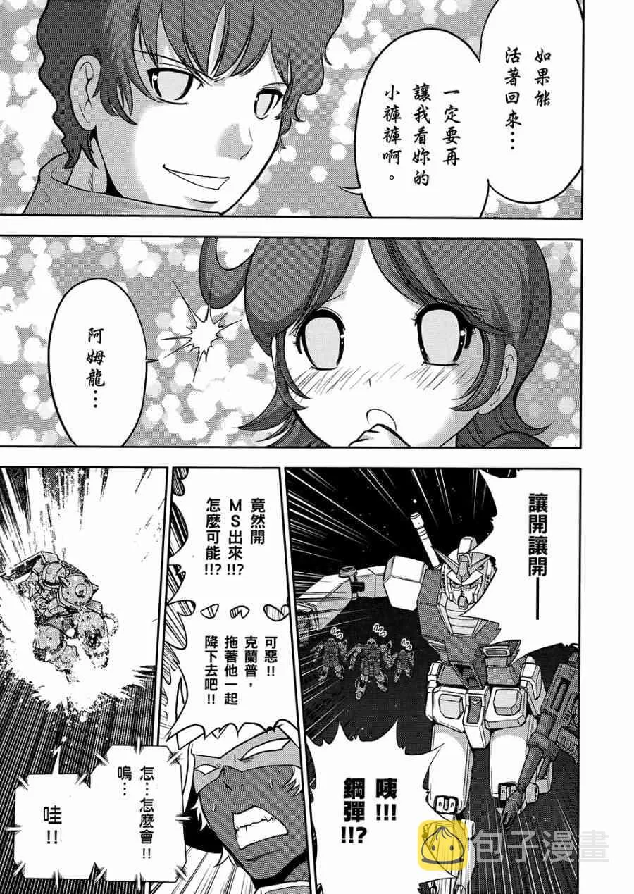 10卷 第42页