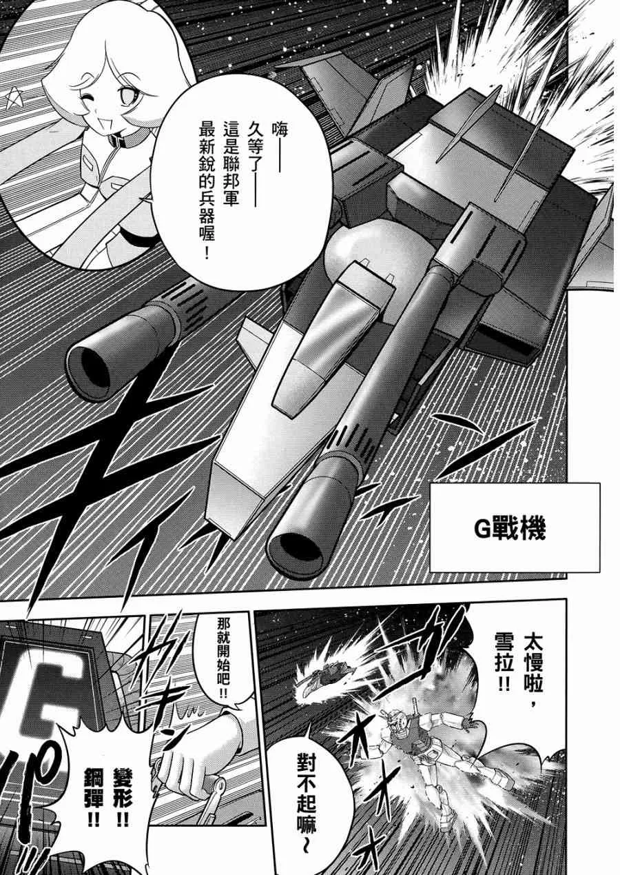 10卷 第44页