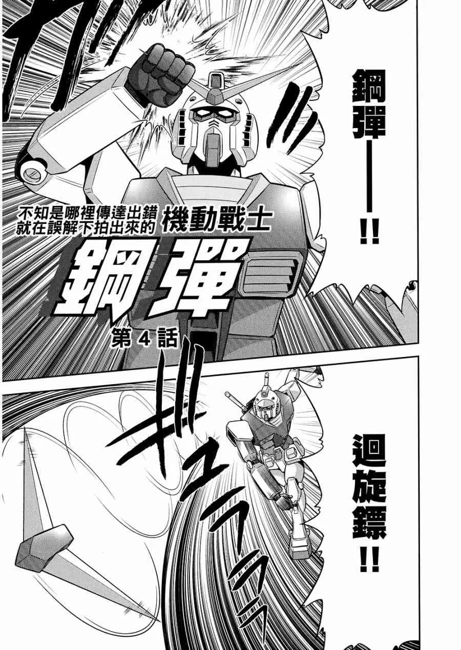 10卷 第48页