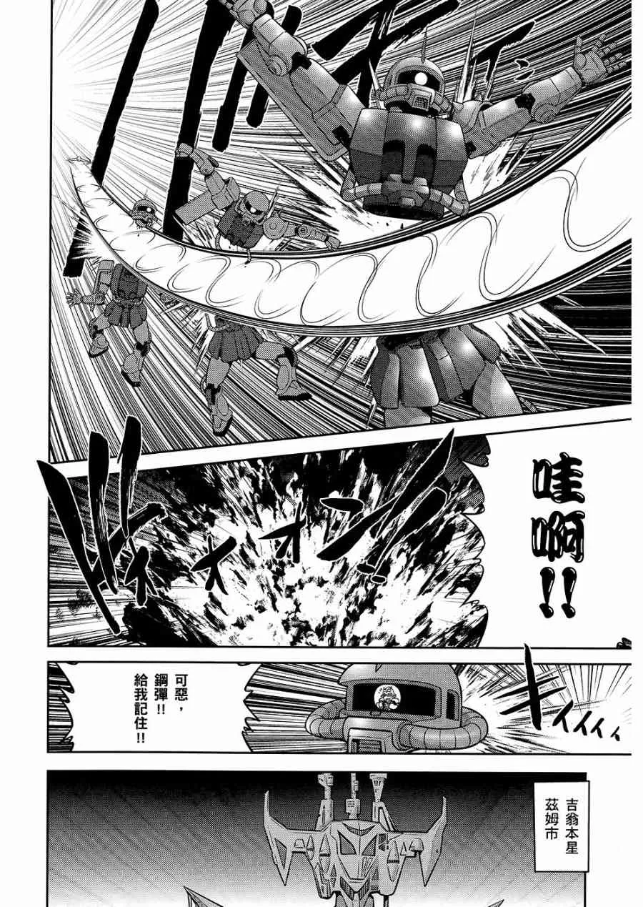 10卷 第49页