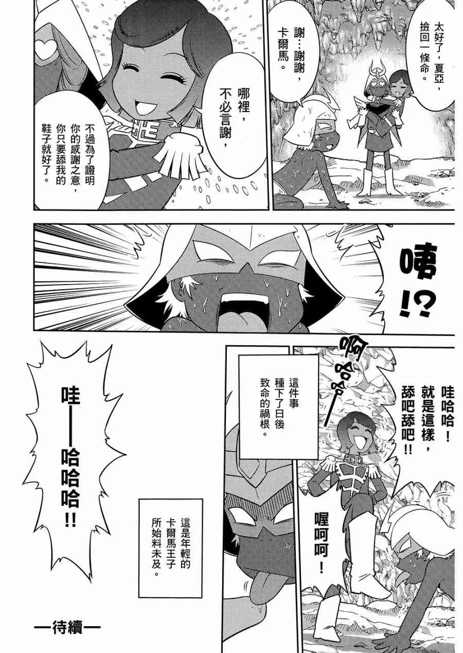 10卷 第53页