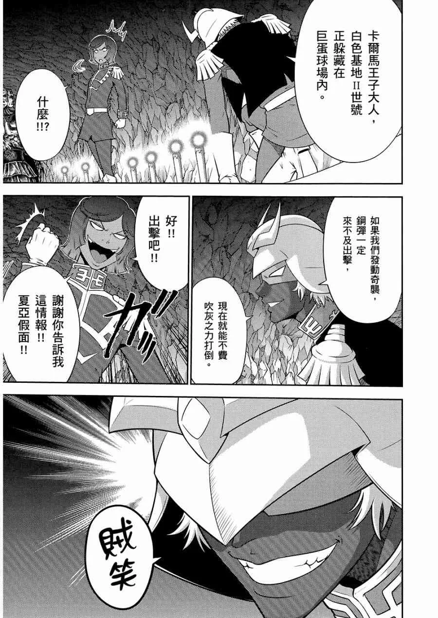10卷 第54页