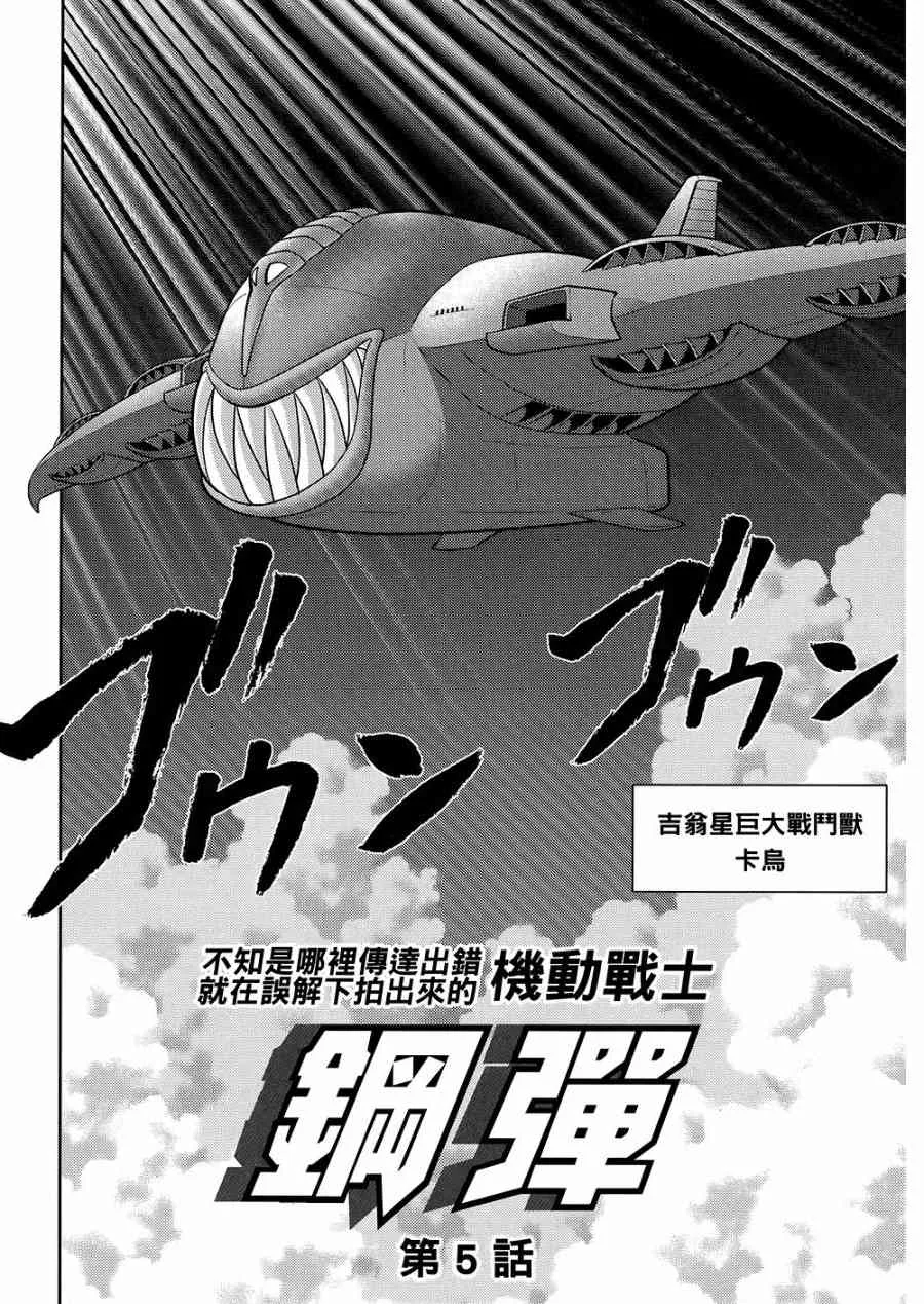 10卷 第55页