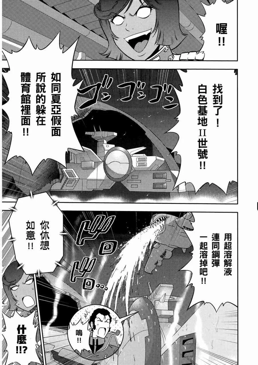 10卷 第56页