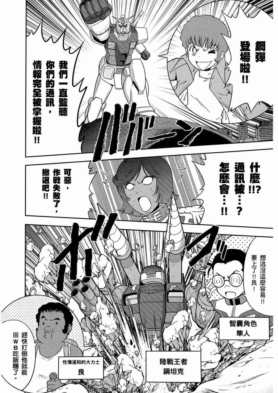 10卷 第57页