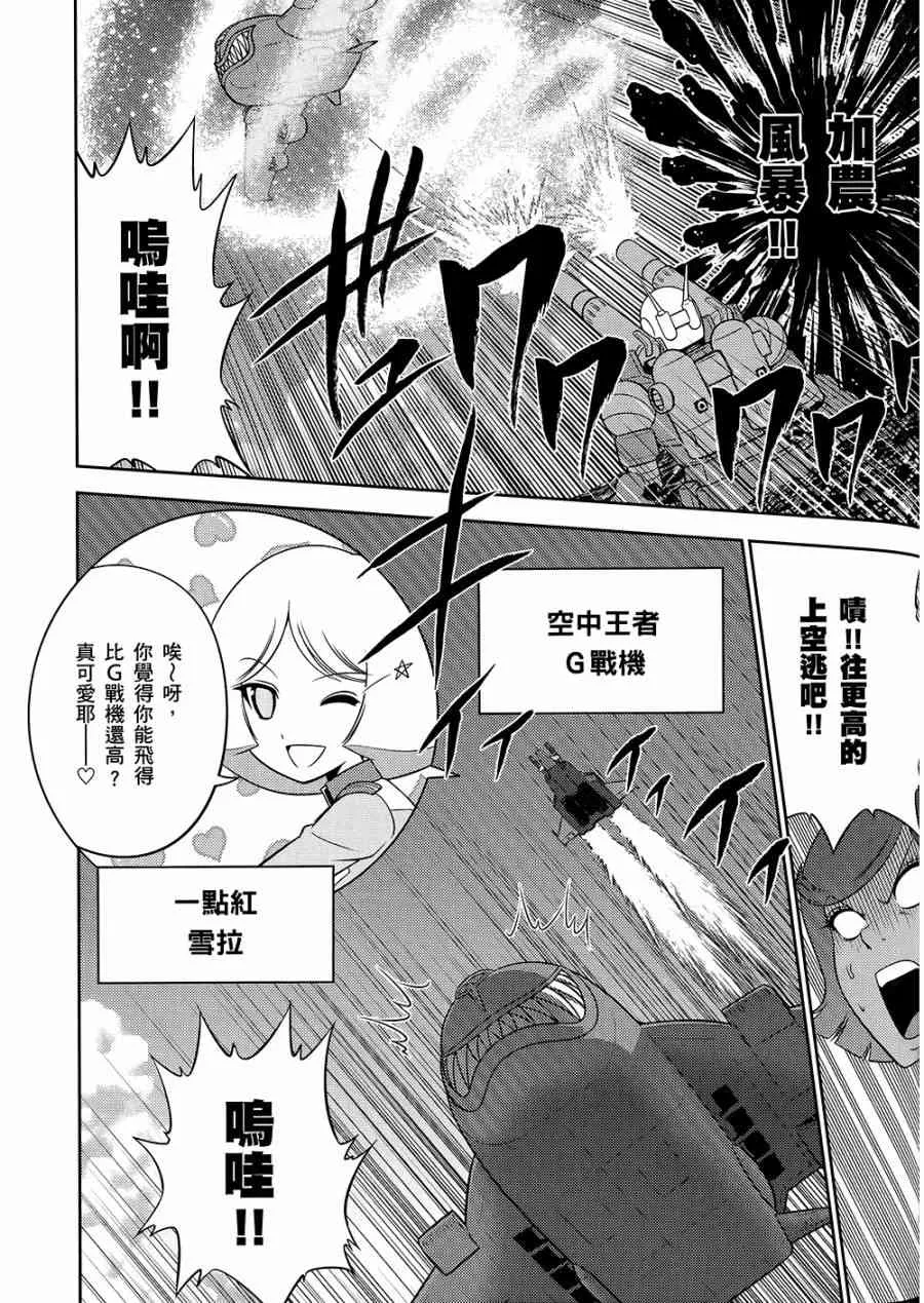 10卷 第58页