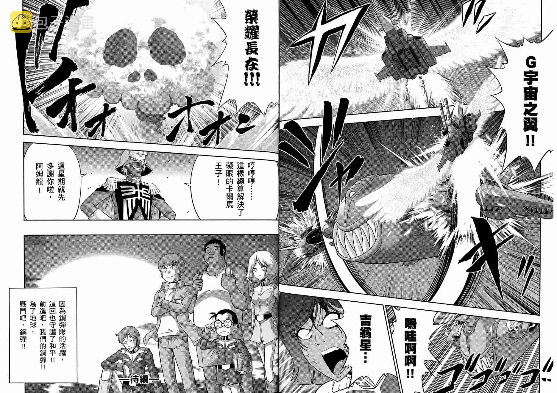 10卷 第59页