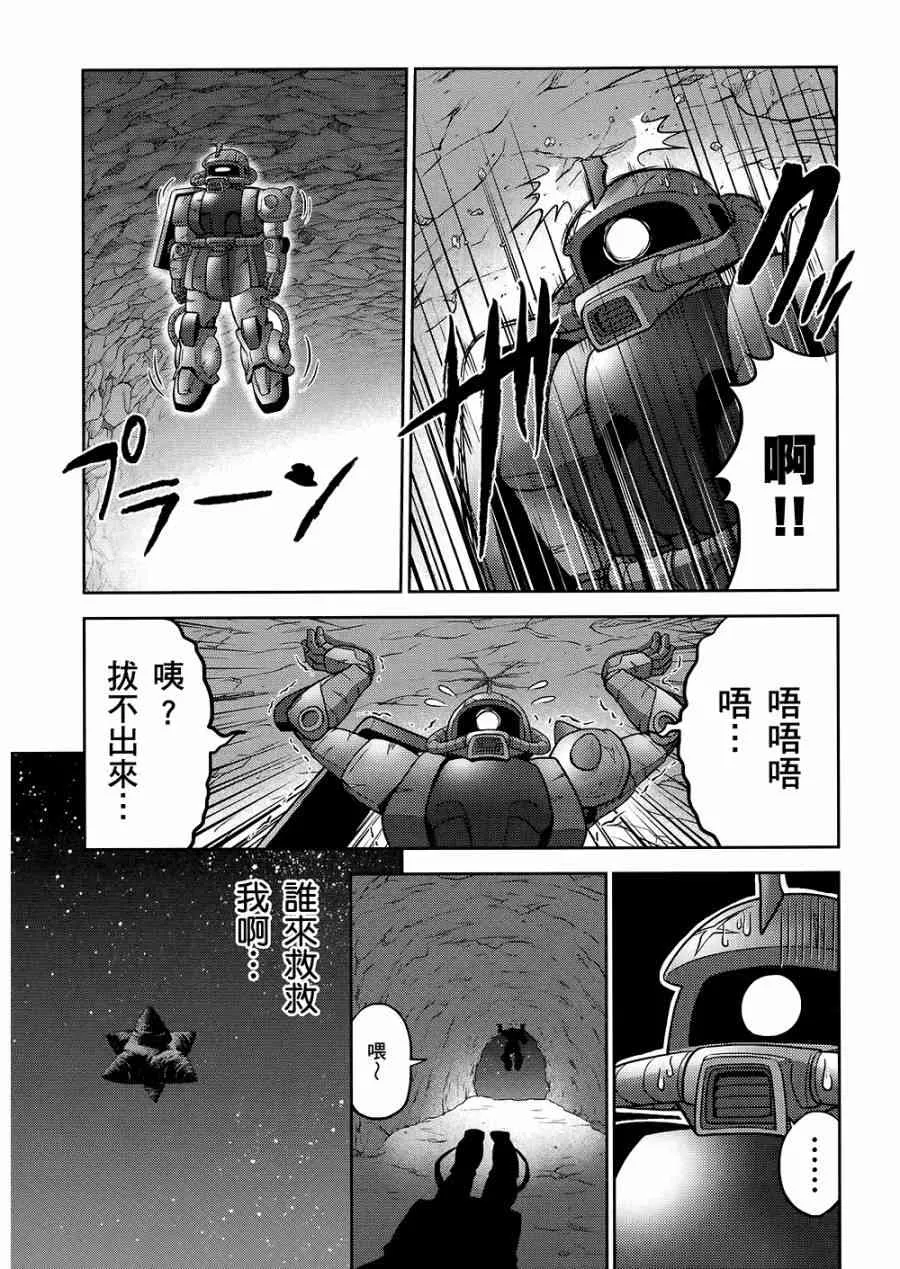 10卷 第63页