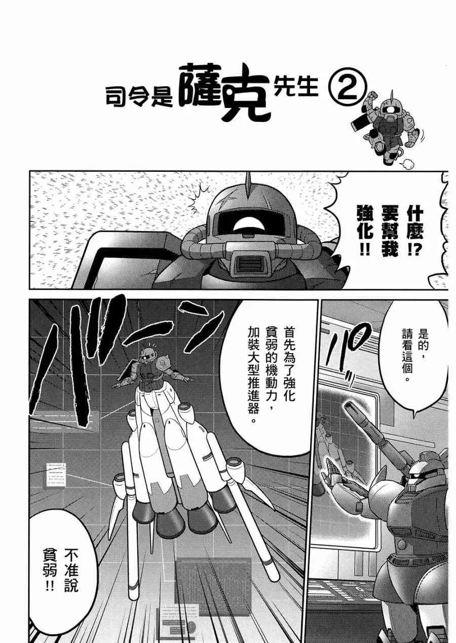 10卷 第64页