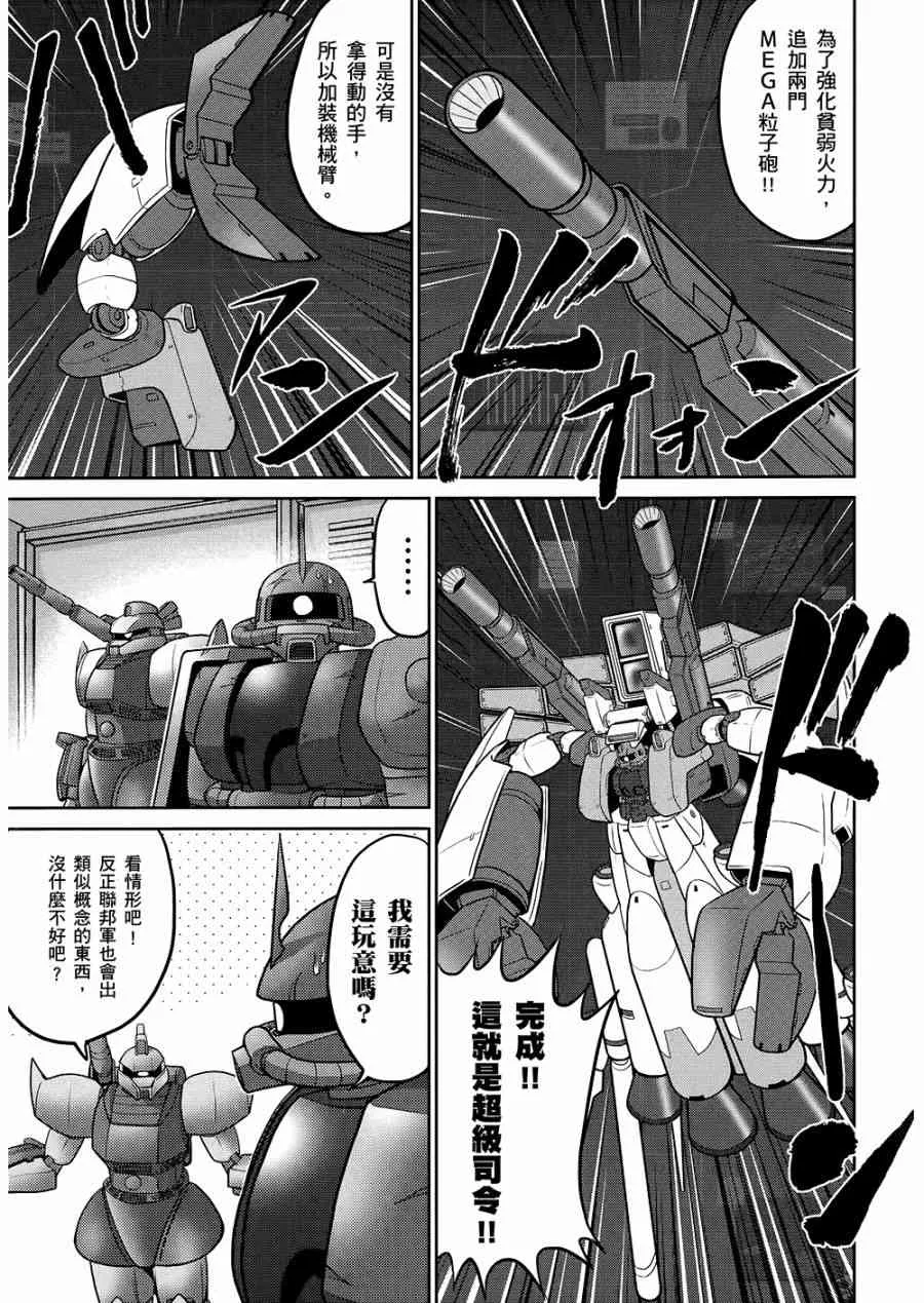 10卷 第65页