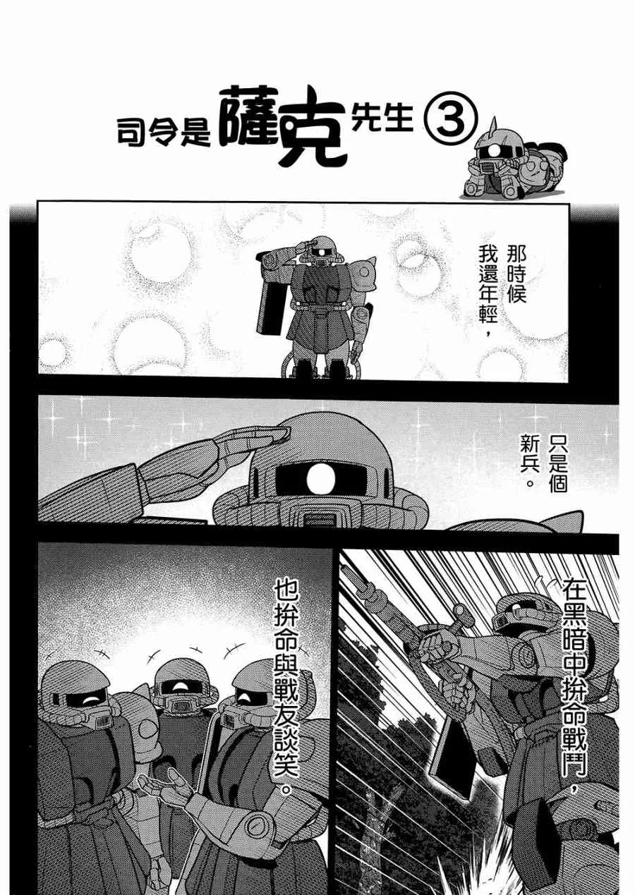 10卷 第66页