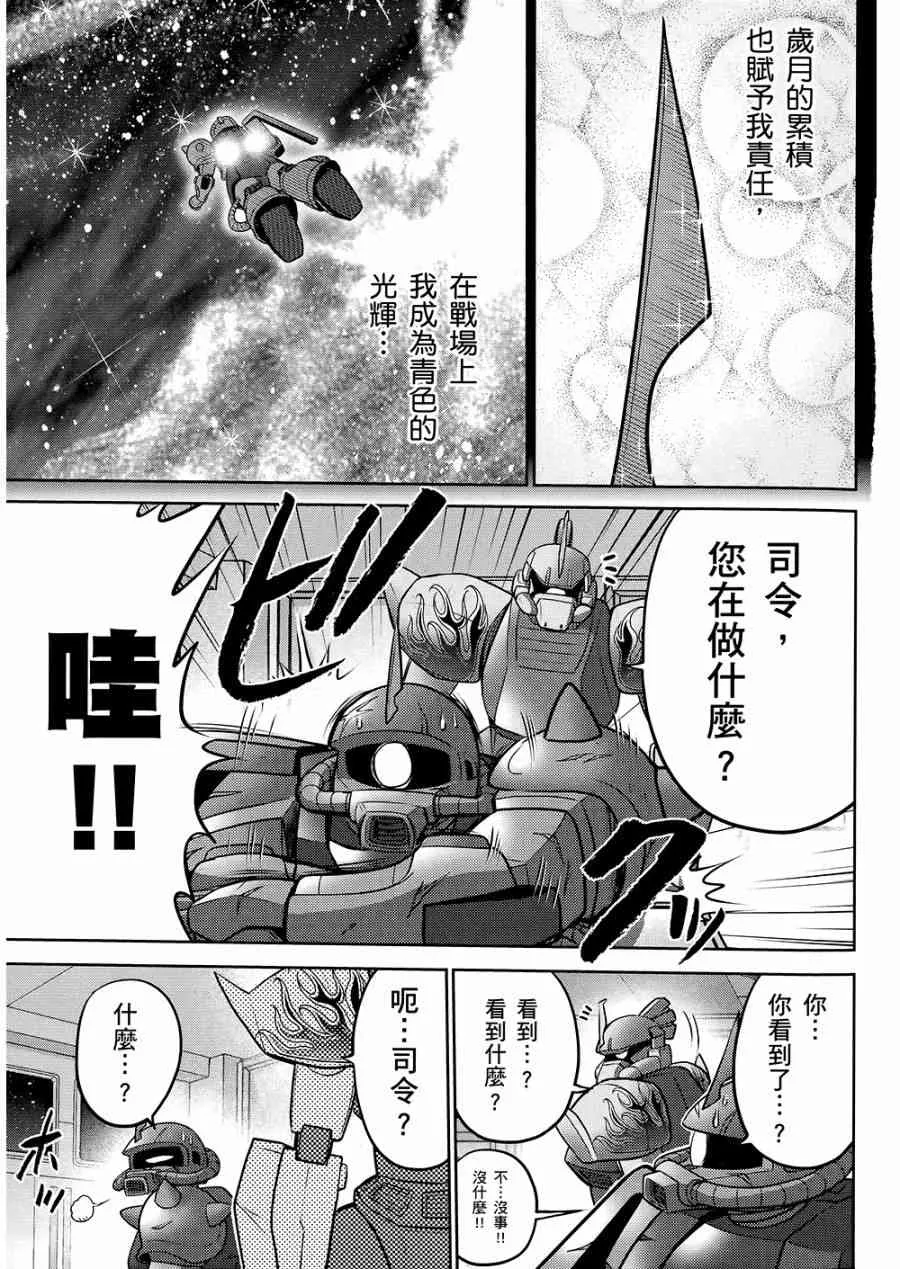 10卷 第67页