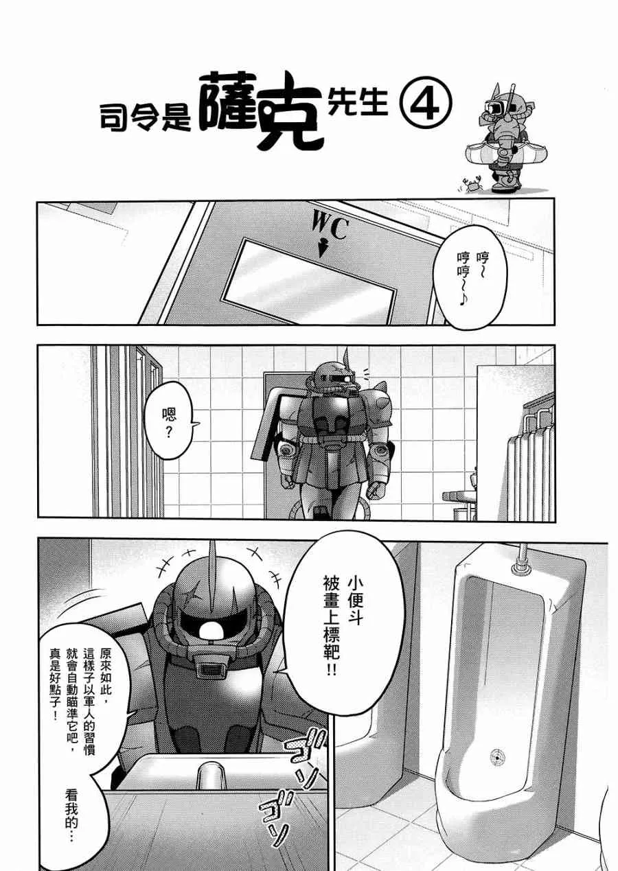 10卷 第70页