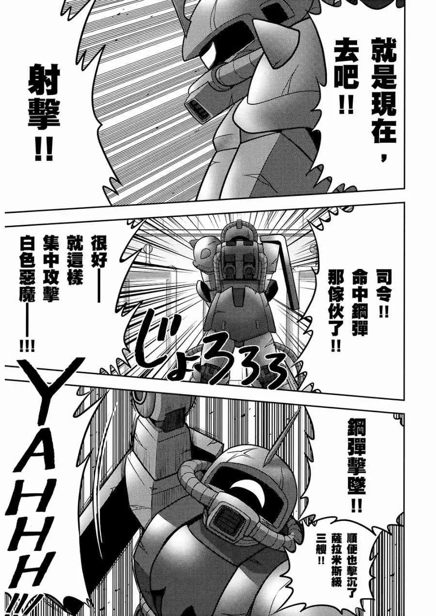 10卷 第71页