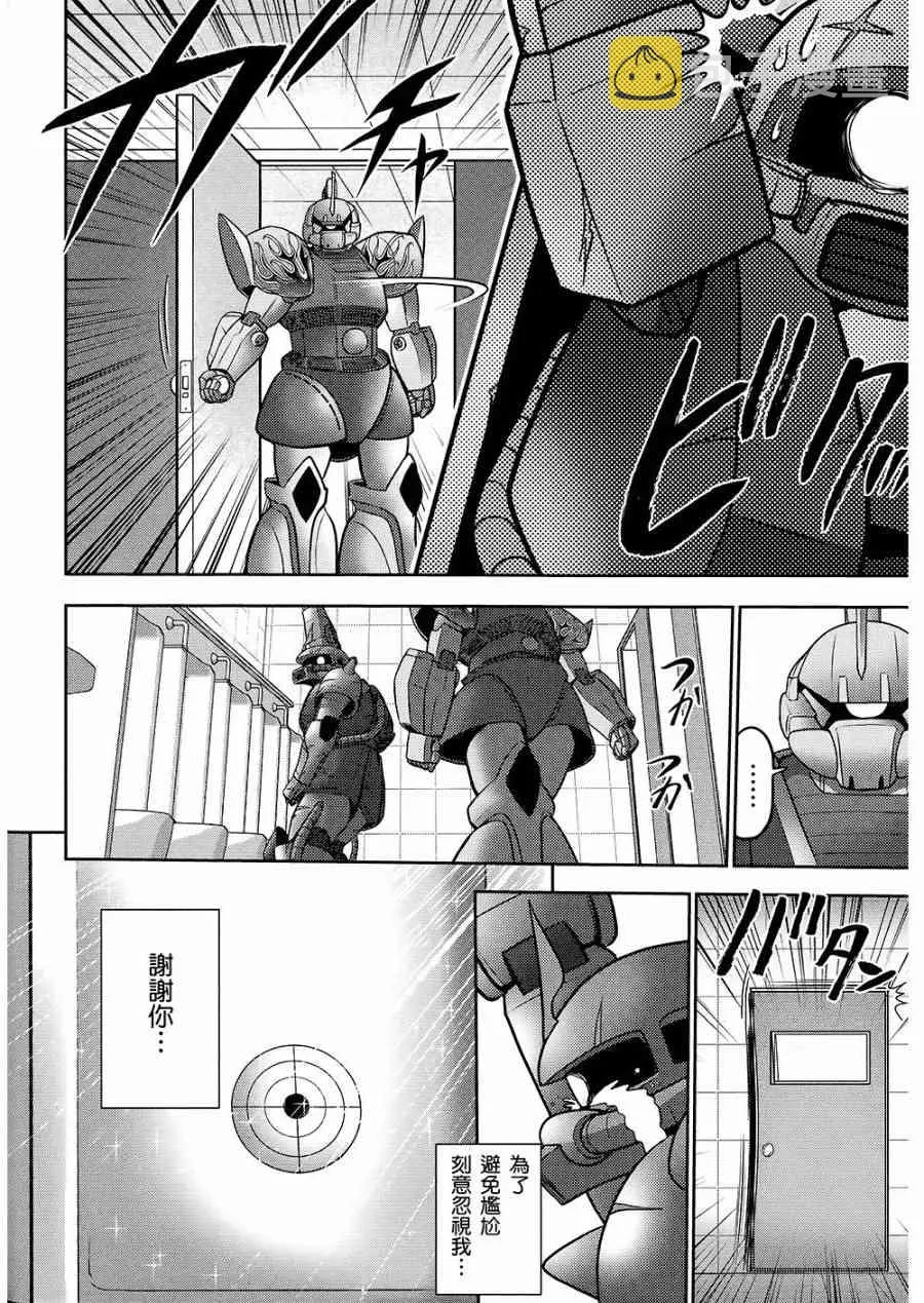 10卷 第72页