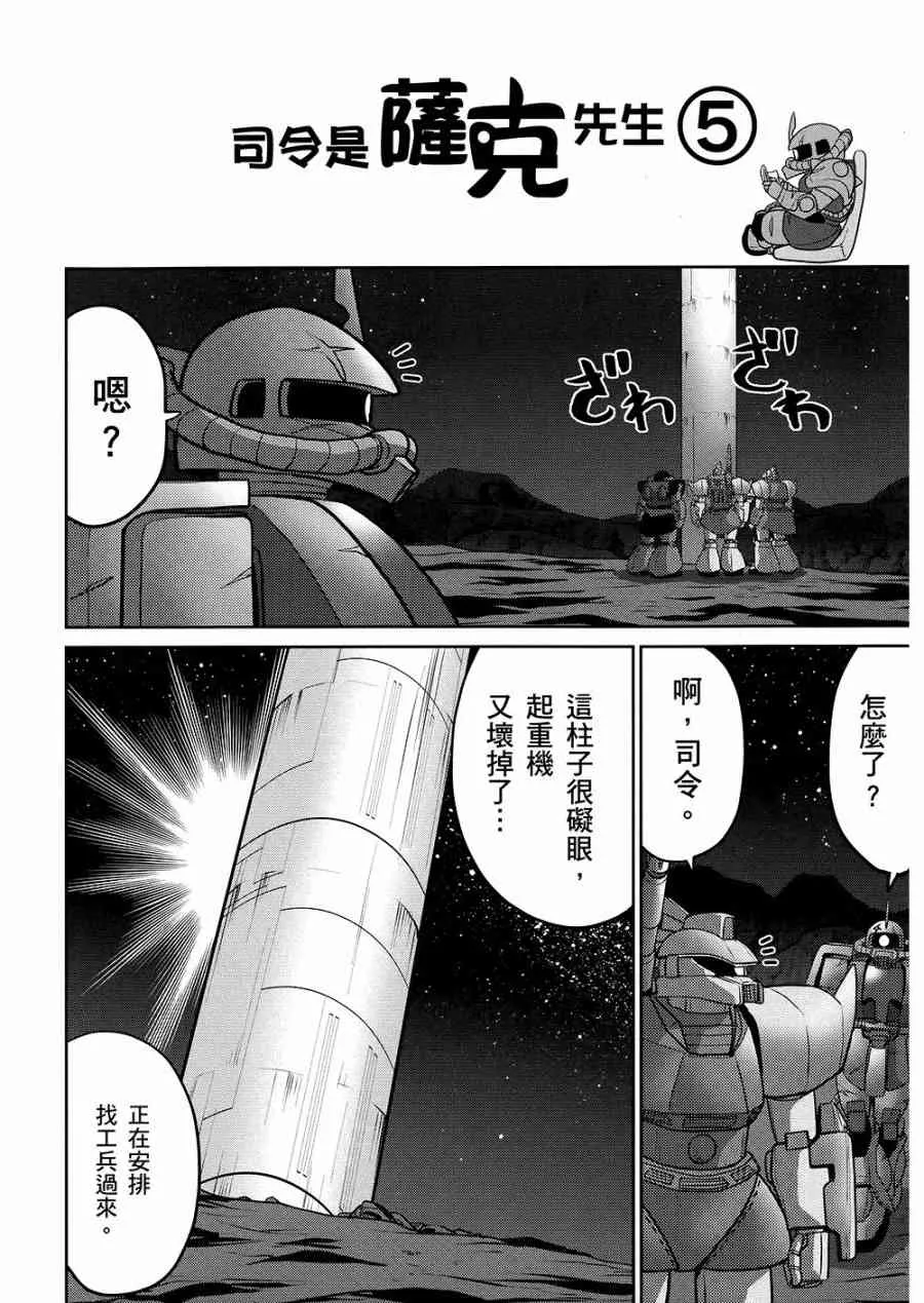 10卷 第74页