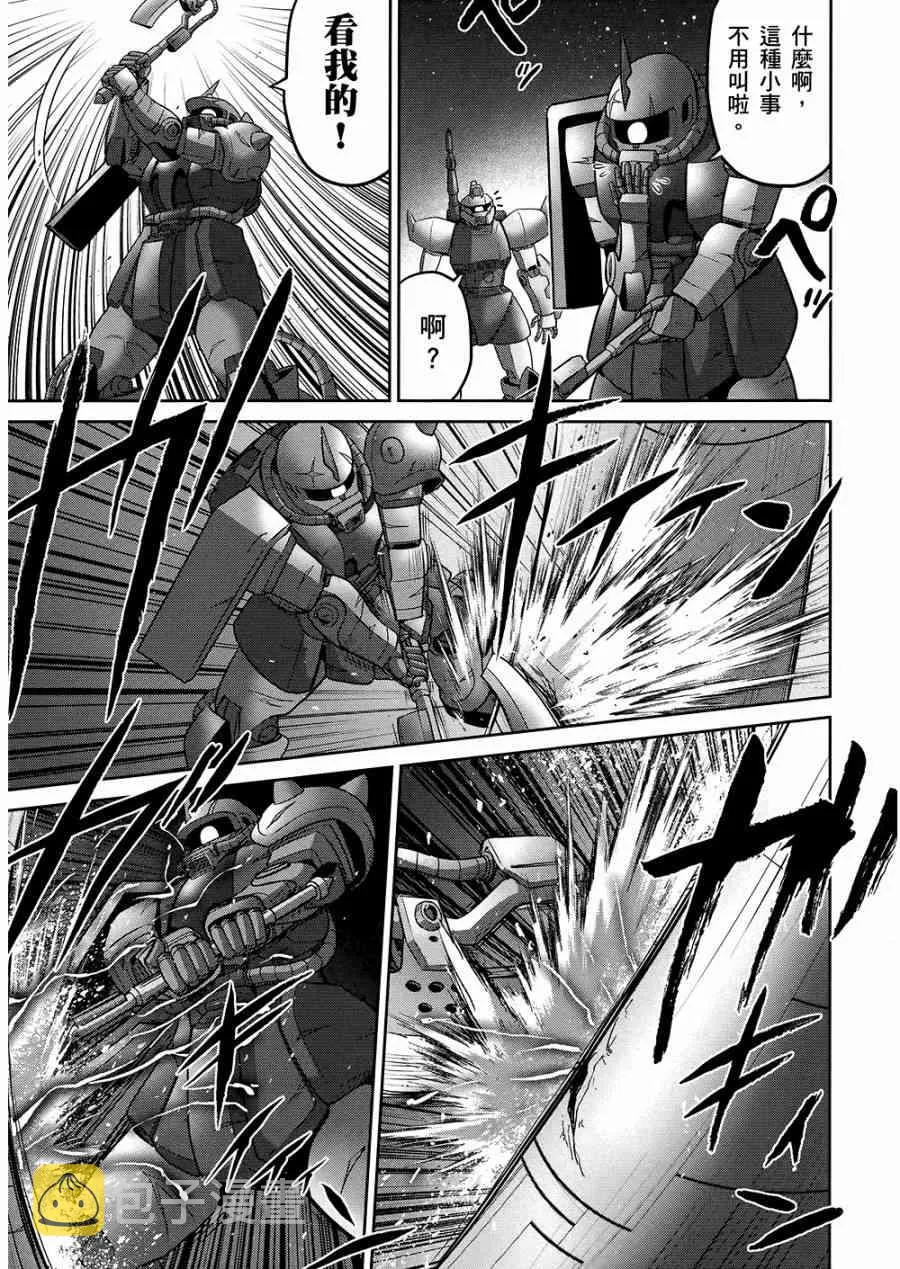 10卷 第75页