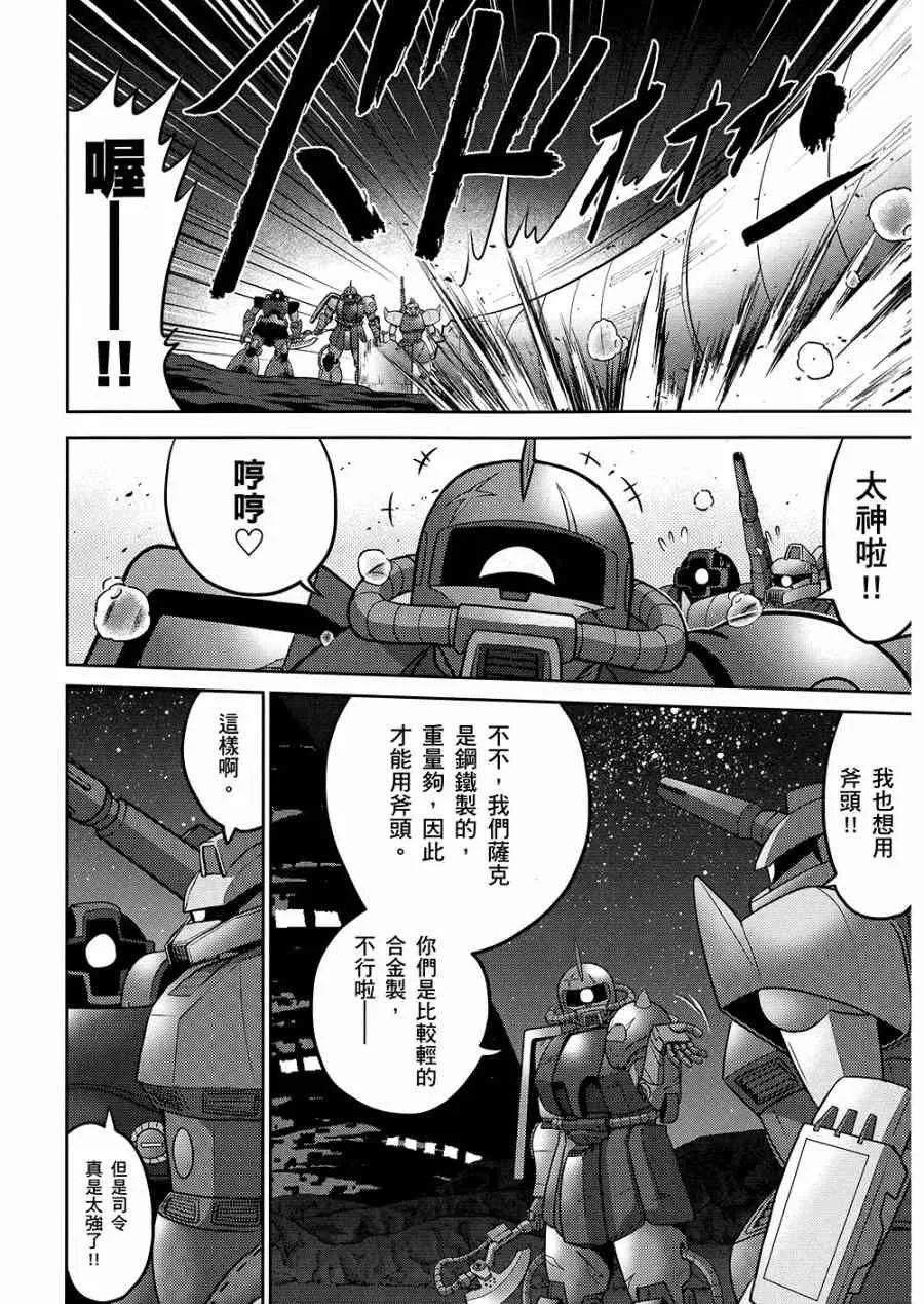 10卷 第76页