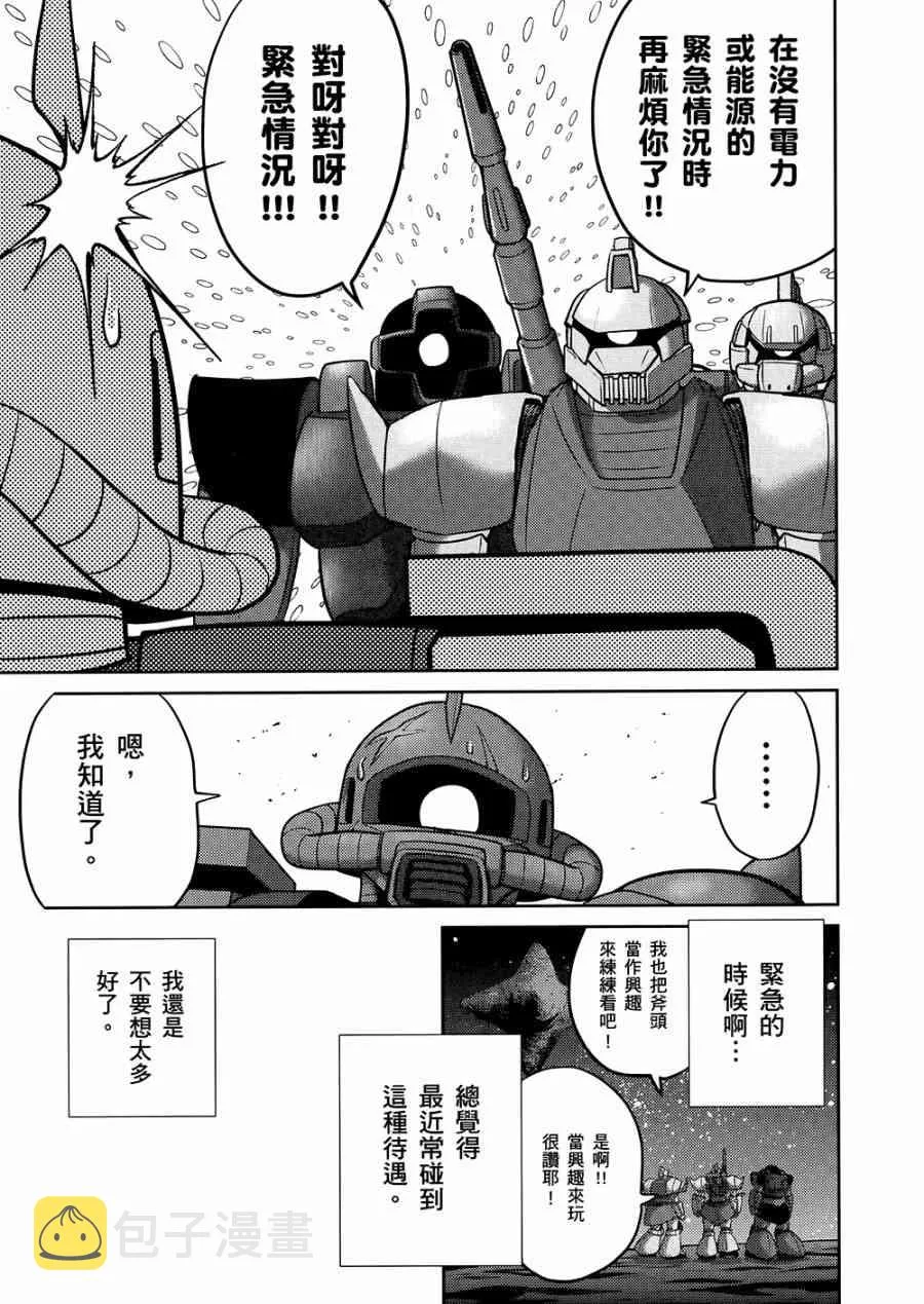 10卷 第77页