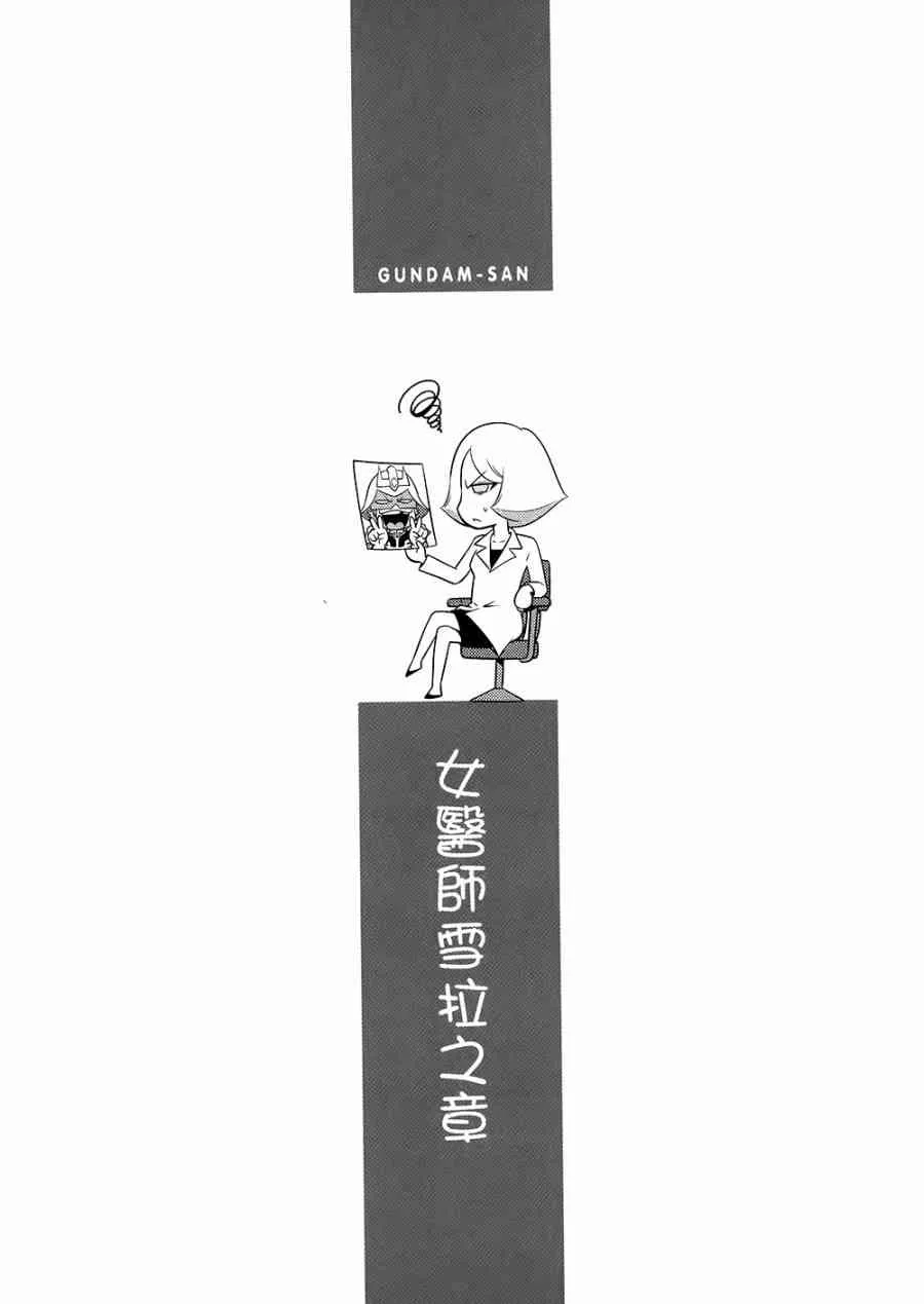 10卷 第79页