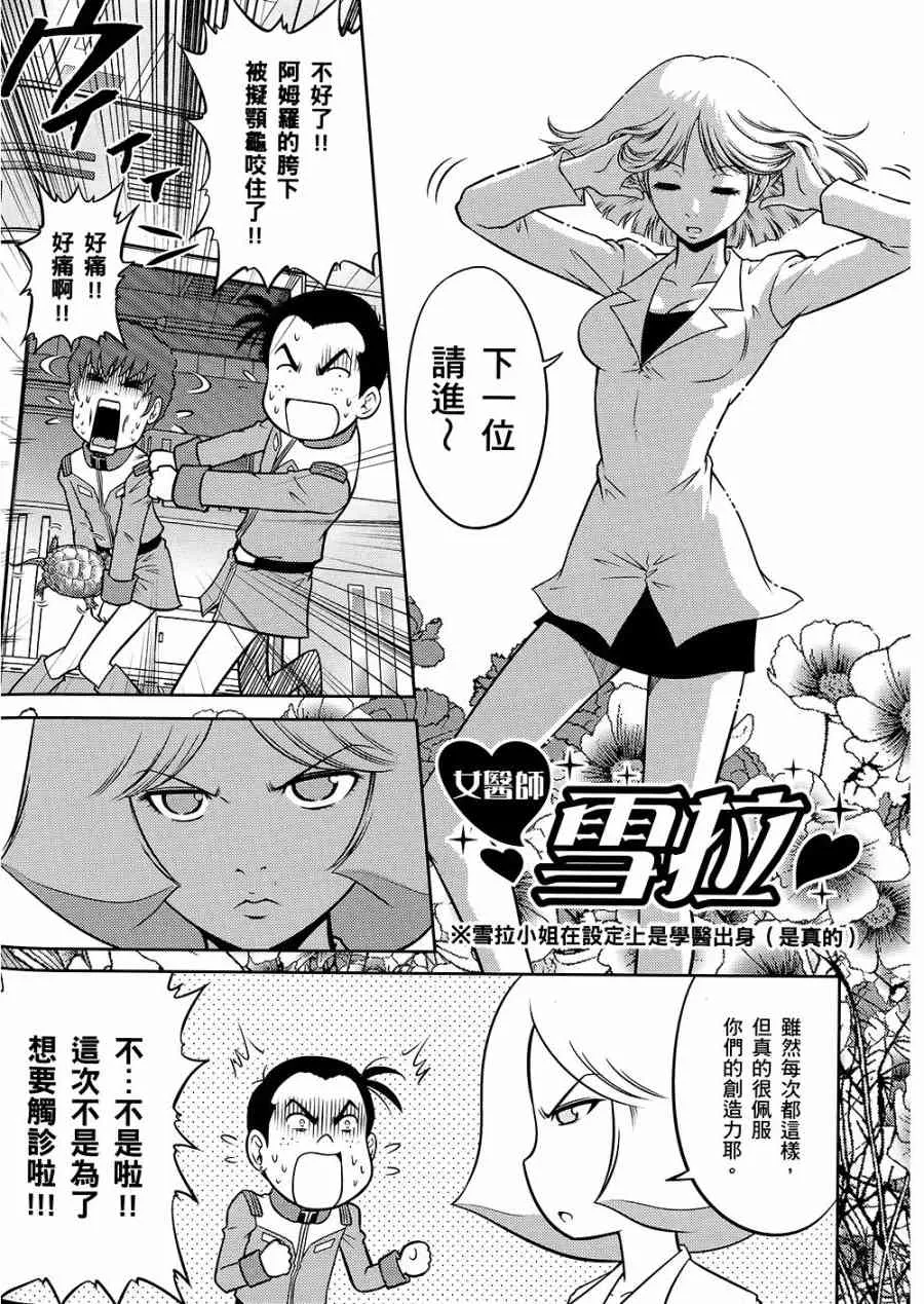 10卷 第80页