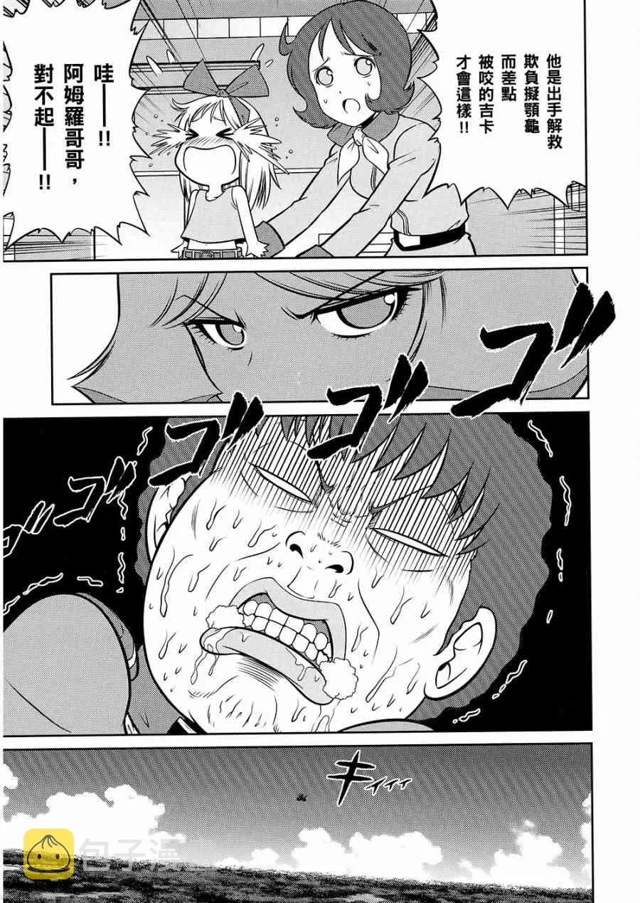 10卷 第81页