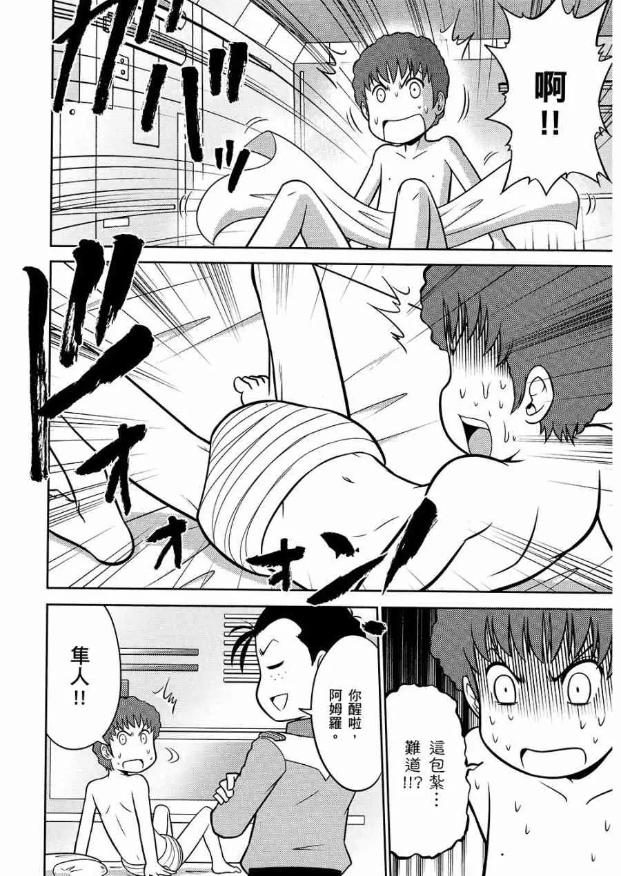 10卷 第82页