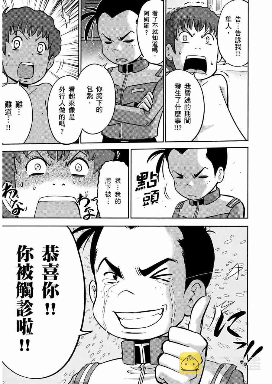 10卷 第83页