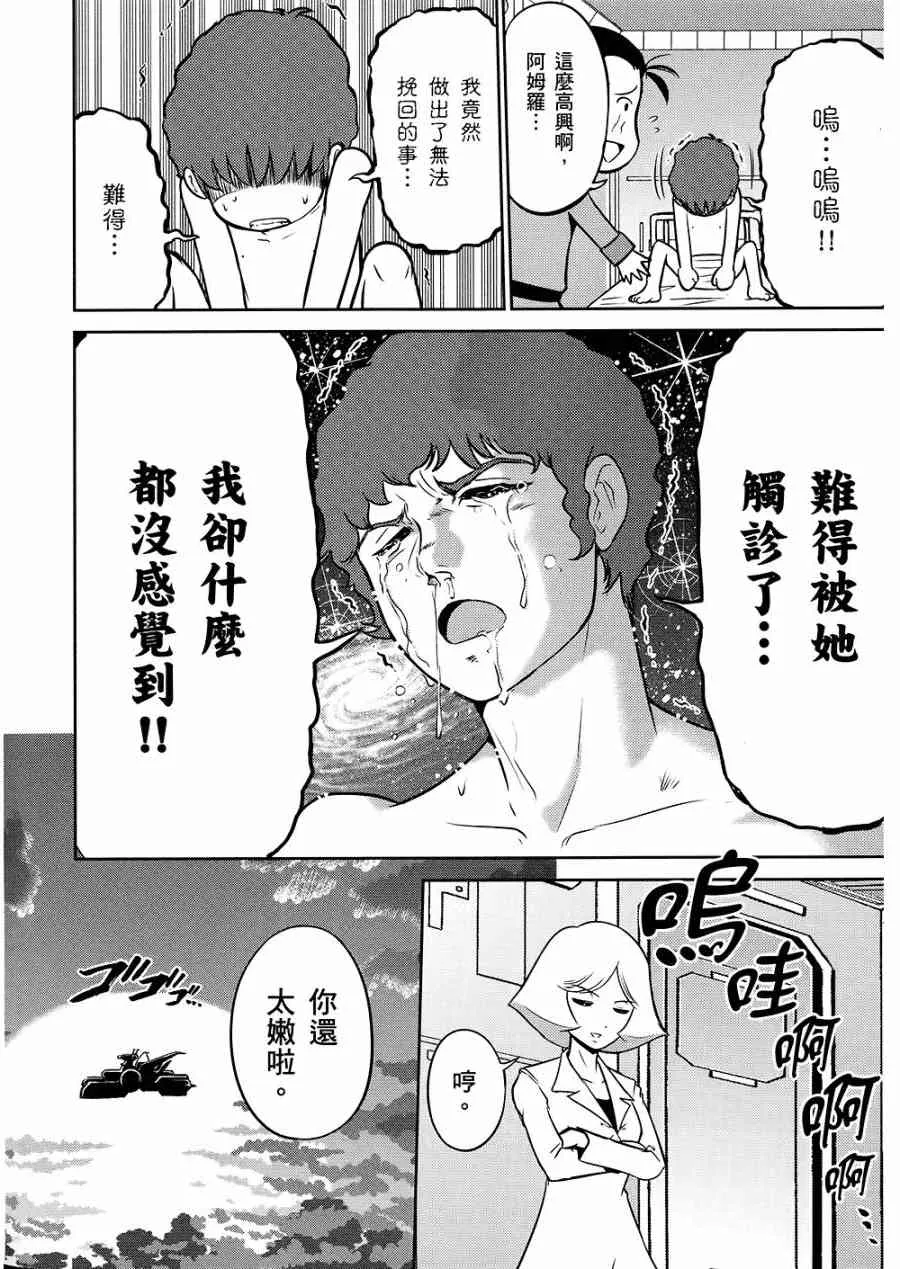 10卷 第84页