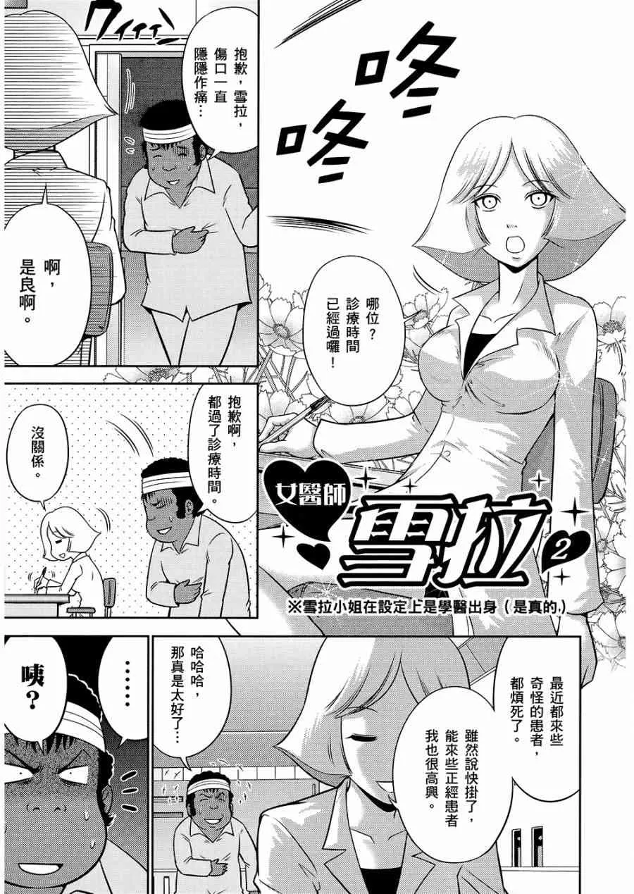 10卷 第85页