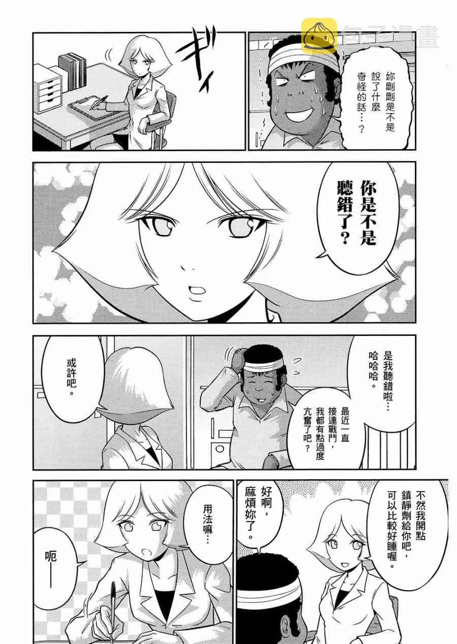 10卷 第86页