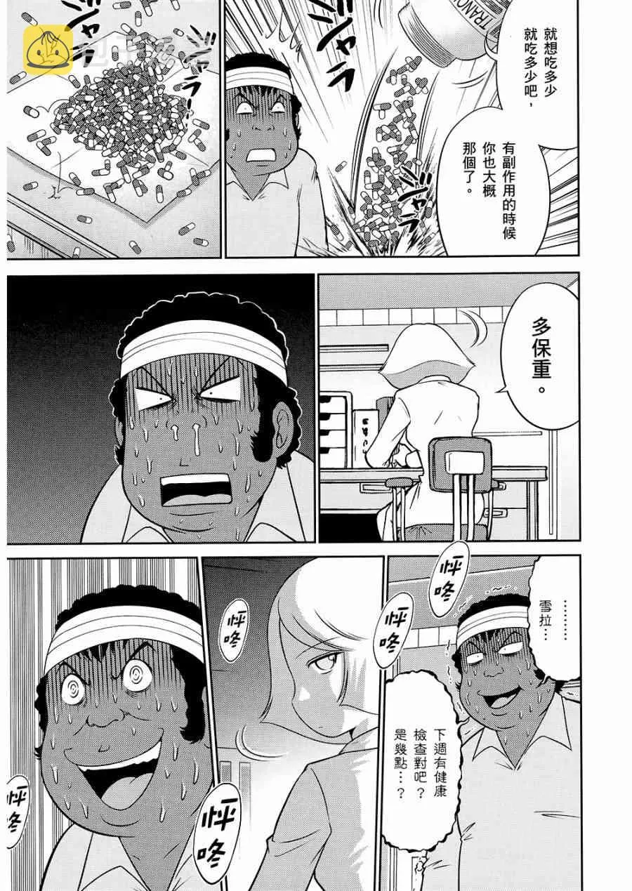 10卷 第87页
