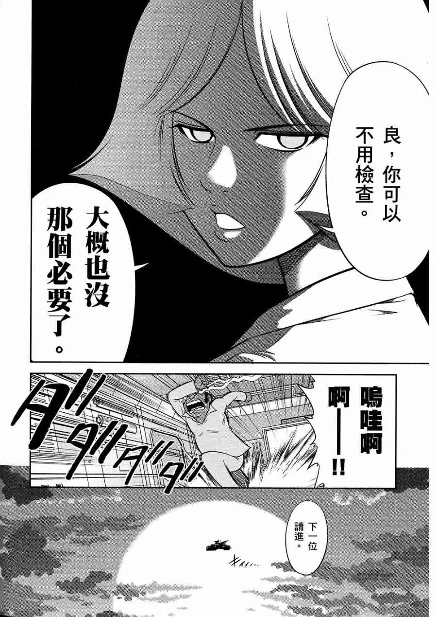 10卷 第88页