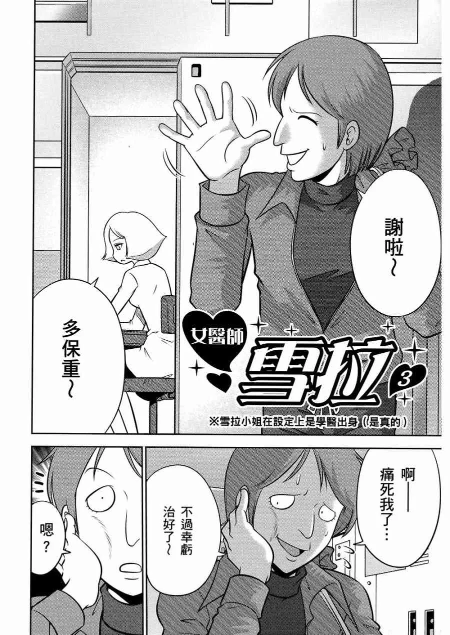 10卷 第90页