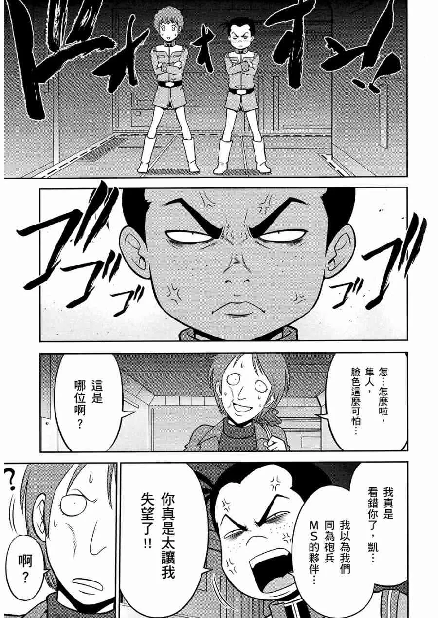 10卷 第91页