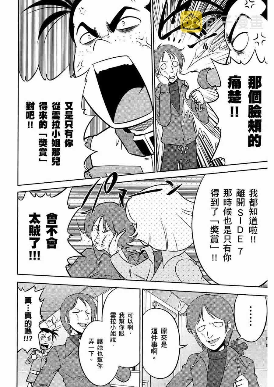 10卷 第92页