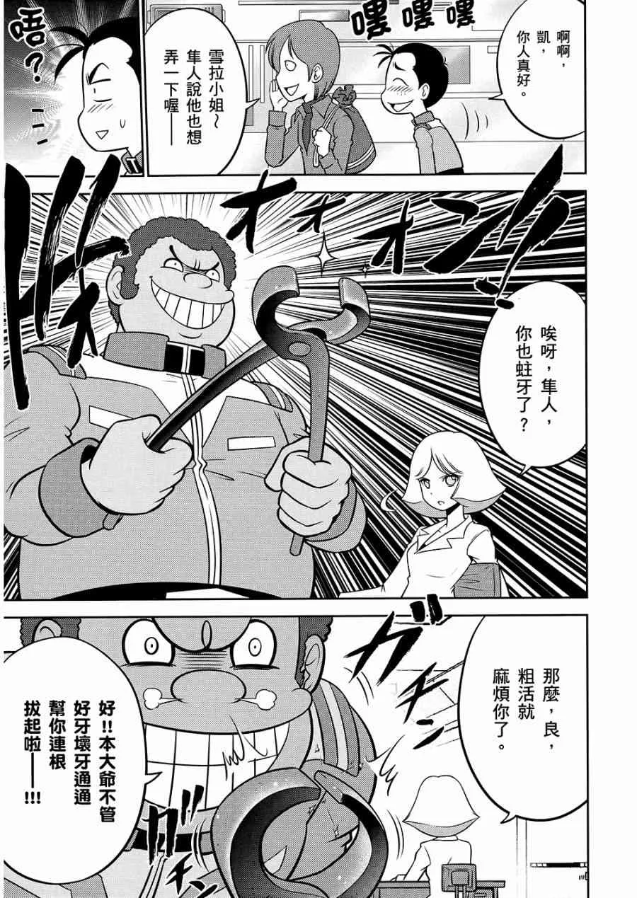 10卷 第93页