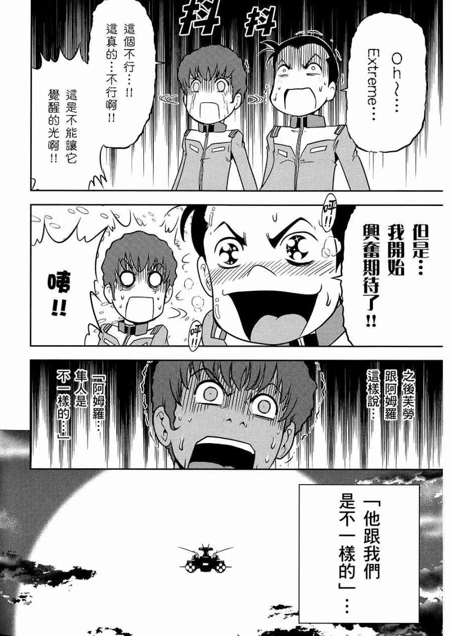 10卷 第94页