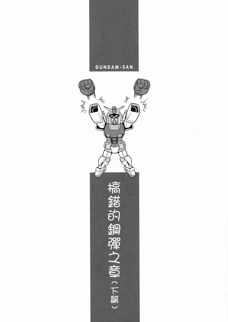 10卷 第95页