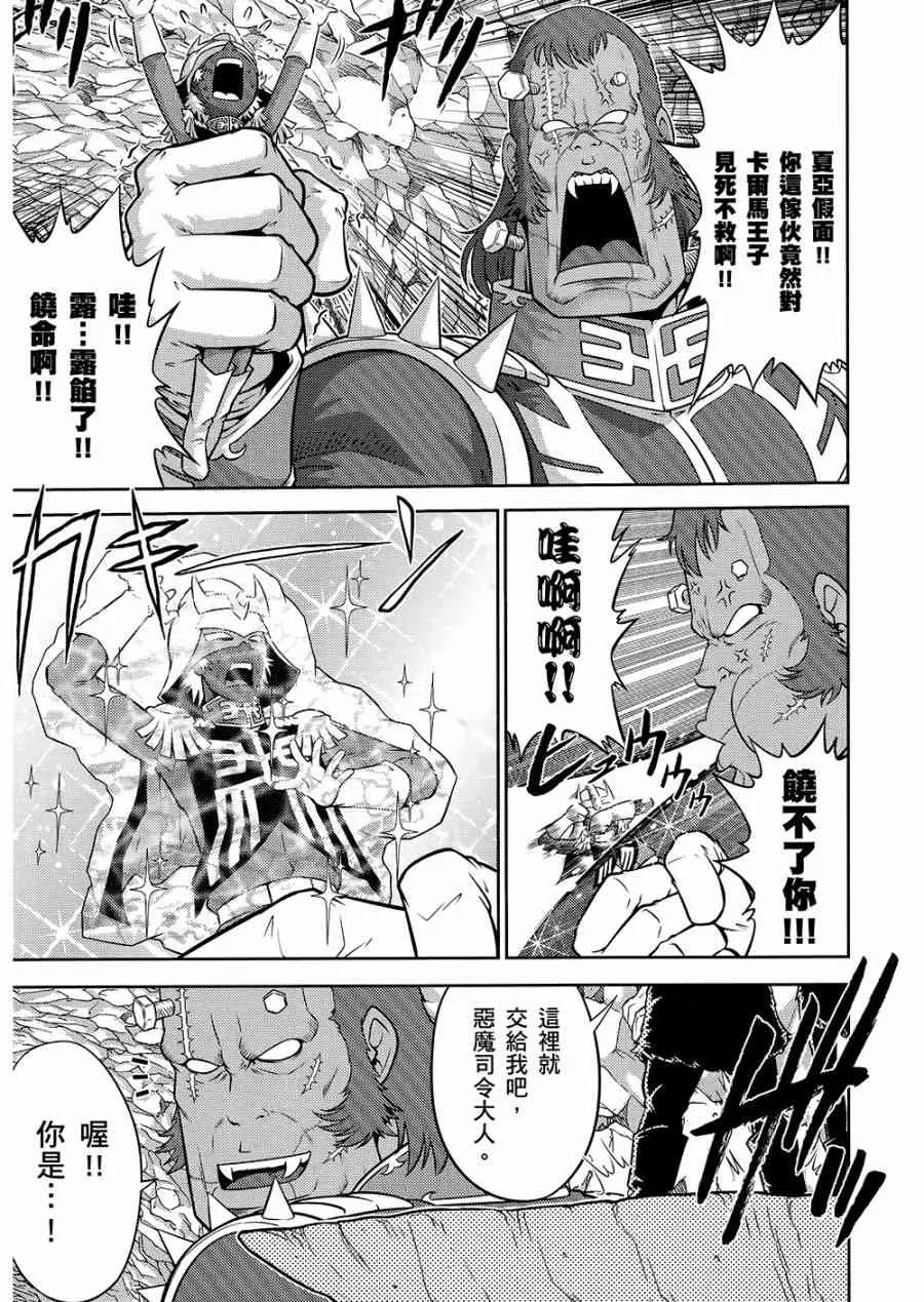 10卷 第97页
