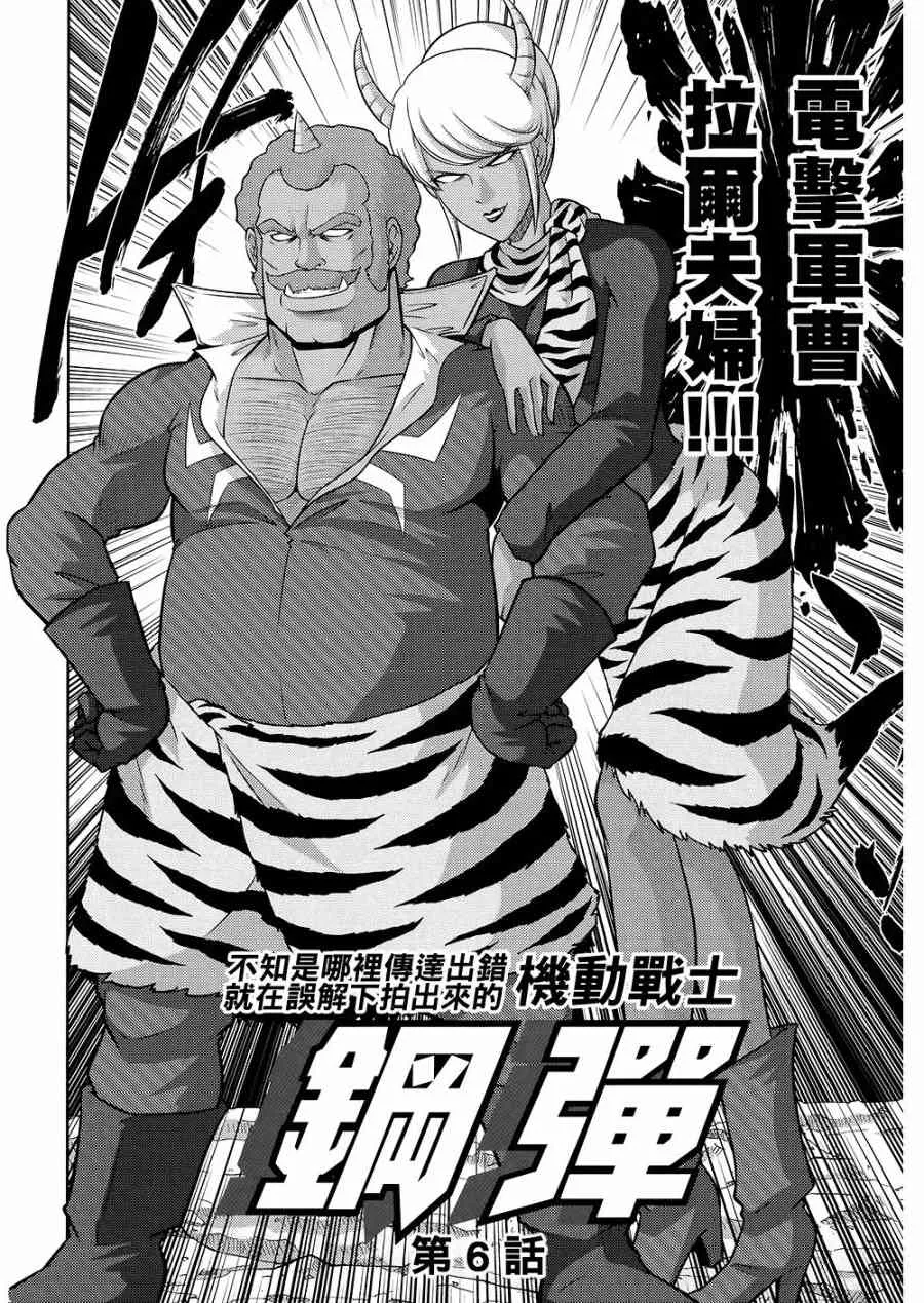 10卷 第98页