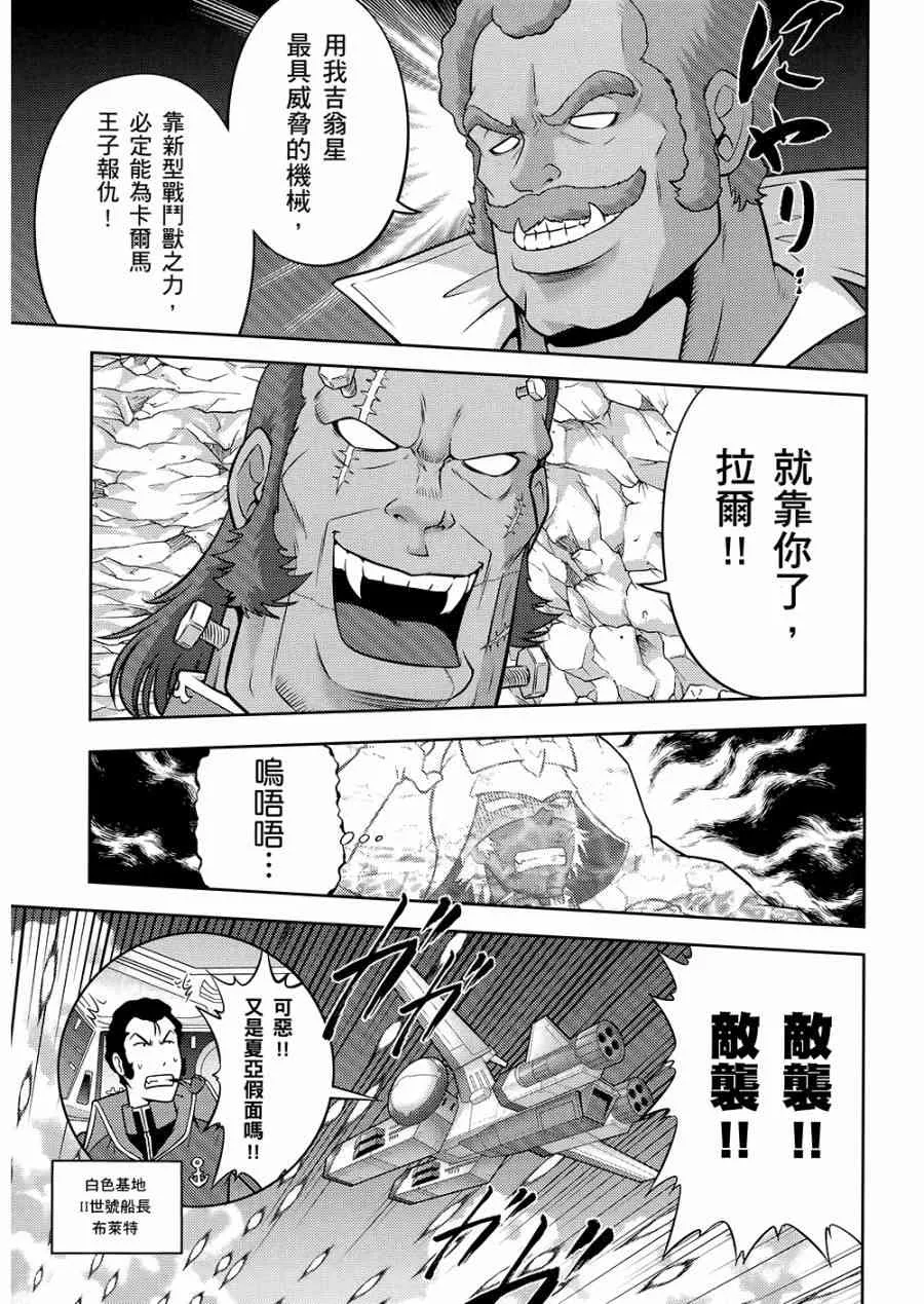 10卷 第99页