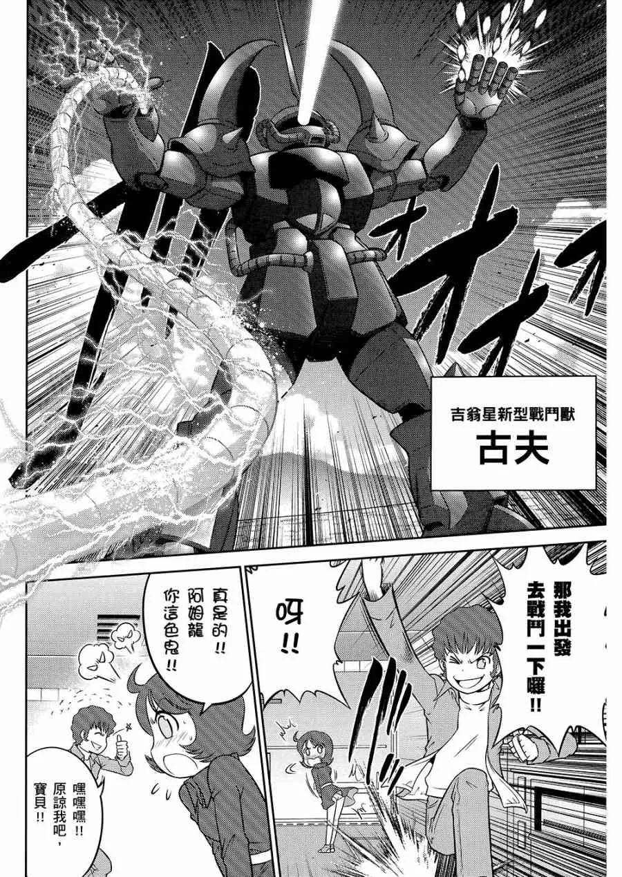 10卷 第100页